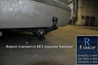фаркоп на Skоdа Осtаvіа Тоur